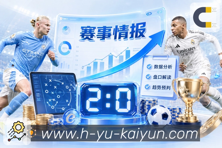 开云对比安全
